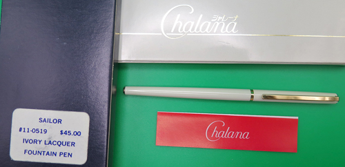 ITEM #6833: SAILOR ULTRA SLIM CHALANA FOUNTAIN PEN. IVORY LACQUER WITH BLACK SECTION + BURGUNDY JEWELS. "JAPAN" ON CAP JEWEL. , NEW OLD STOCK. IN BOX. MADE IN JAPAN