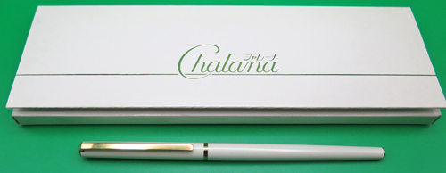ITEM #6855: SAILOR ULTRA SLIM CHALANA FOUNTAIN PEN IN IVORY LACQUER with BURGUNDY SECTION + JEWELS. NEW OLD STOCK IN BOX. MADE IN JAPAN. 14k EXTRA FINE NIB. Part #11-0519.